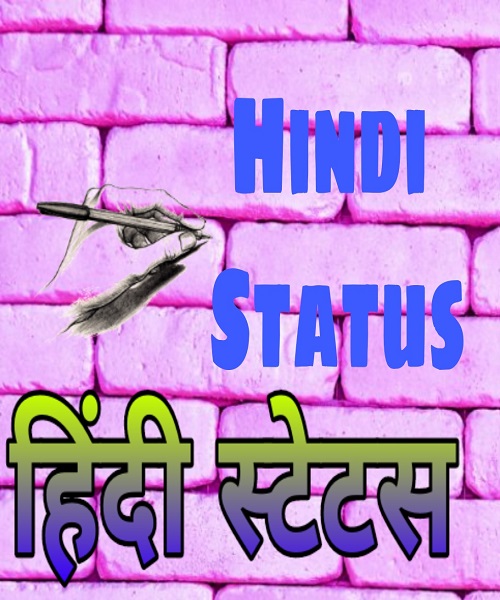 Hindi Status